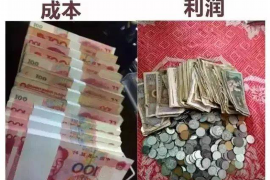 顺利拿回253万应收款